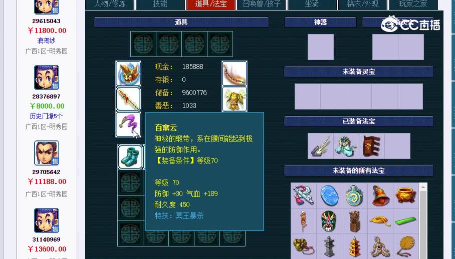 172五庄20230204_232000