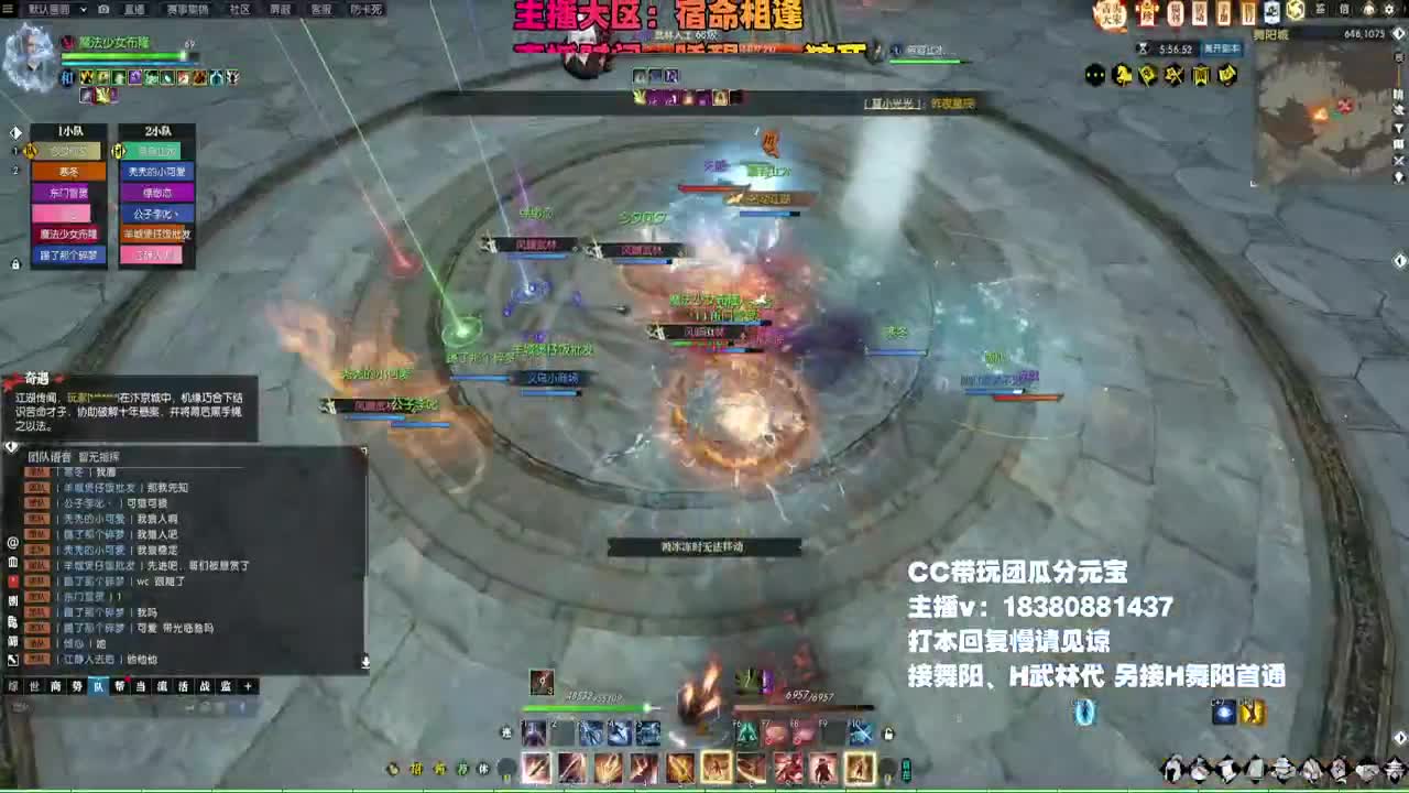 H舞阳走起 第4段