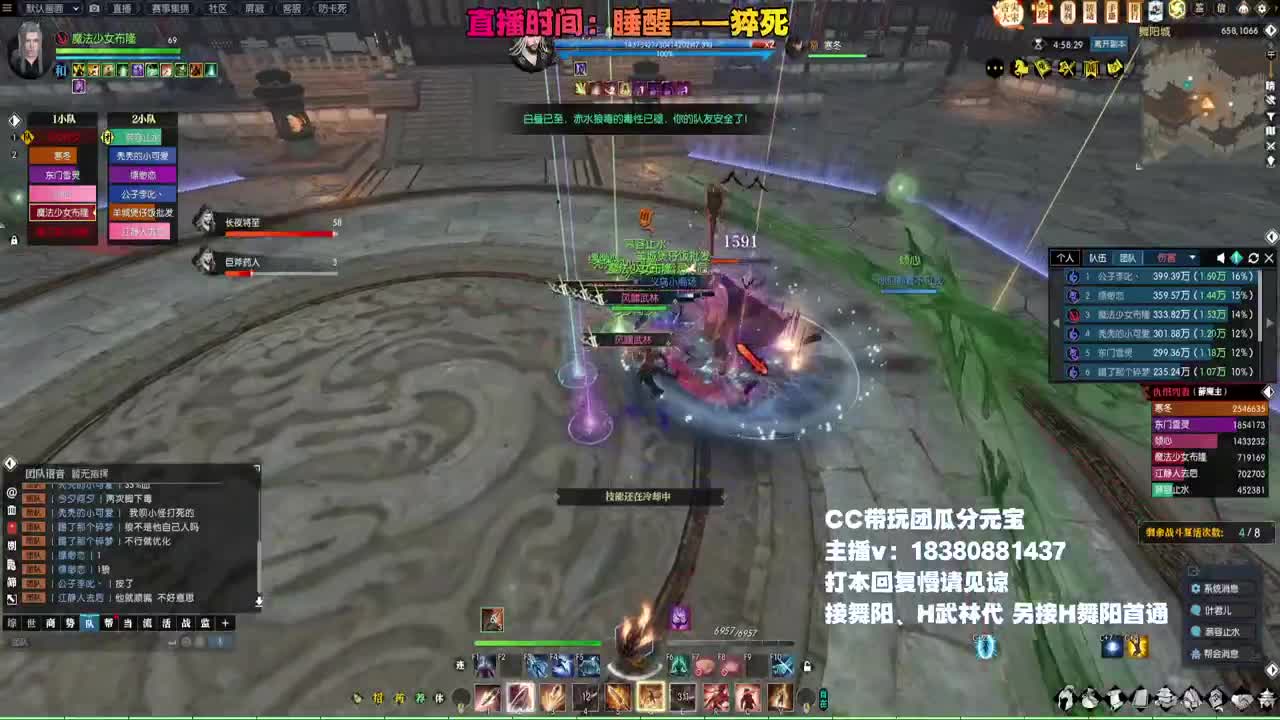 H舞阳走起 第6段