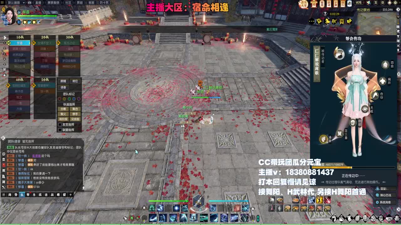 H舞阳走起 第8段