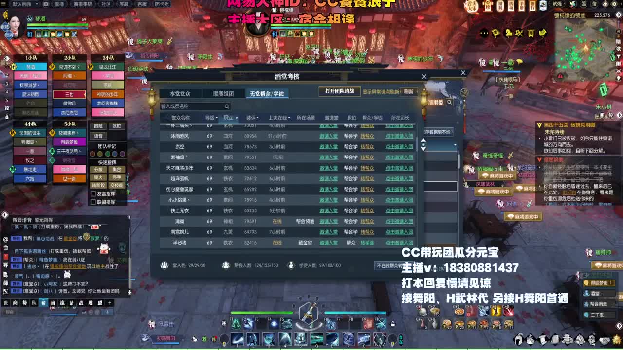 H舞阳走起 第9段