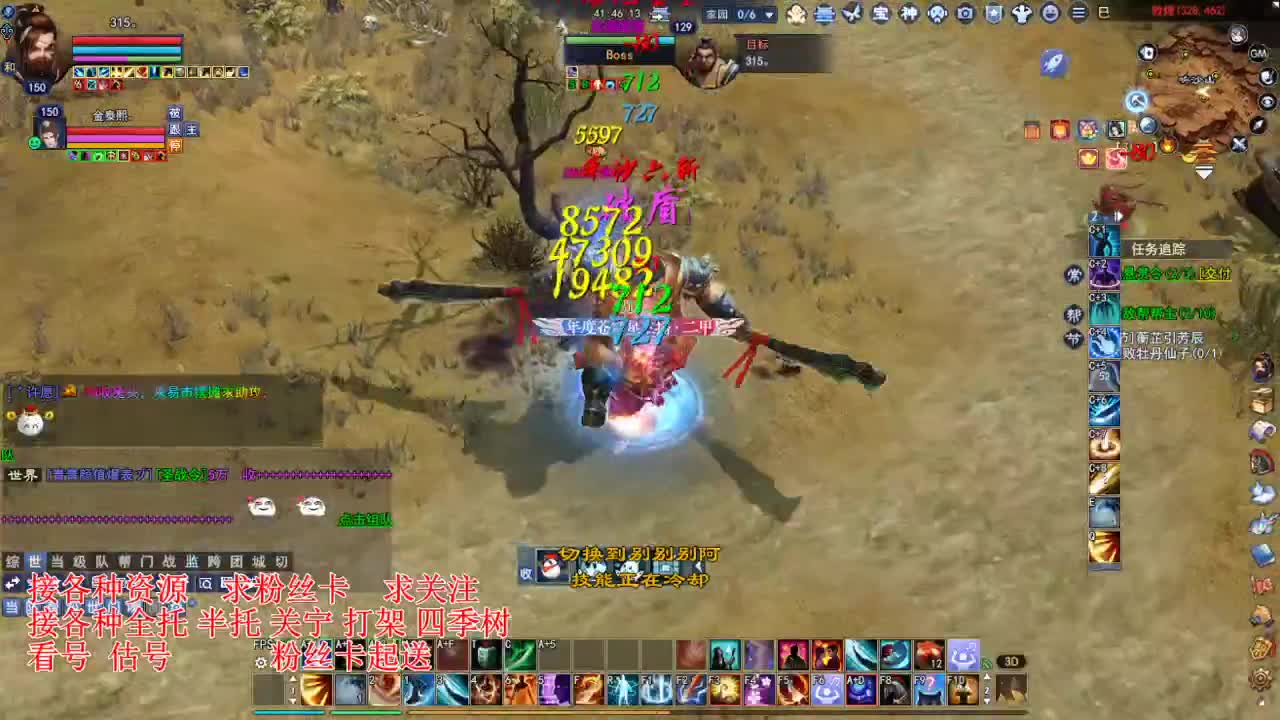 专业看号估号，接各种业务 第3段