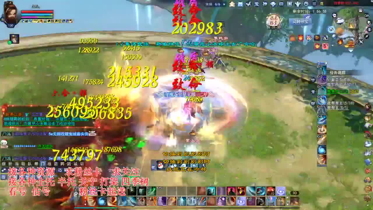 专业看号估号，接各种业务 第5段