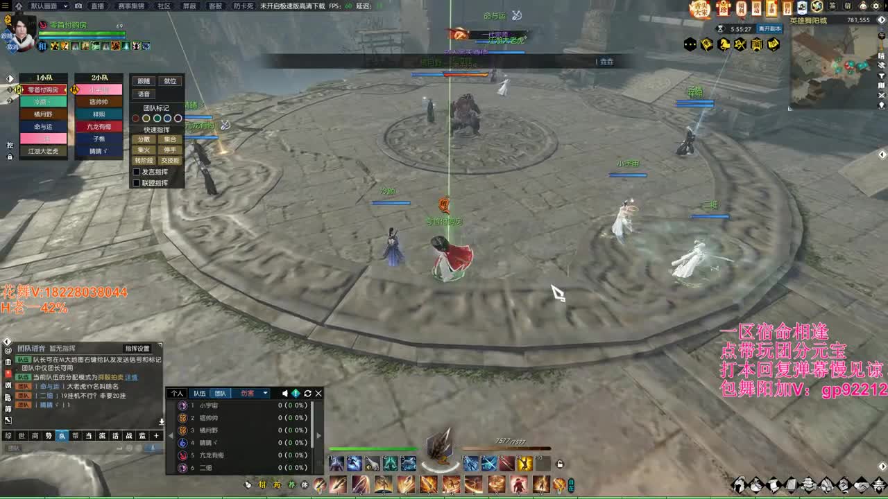 H舞阳老一吃透了？ 第1段