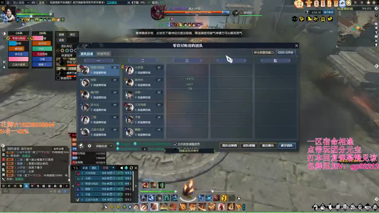 H舞阳老一吃透了？ 第3段