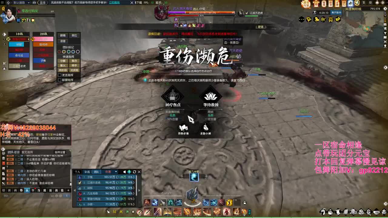 H舞阳老一吃透了？ 第4段