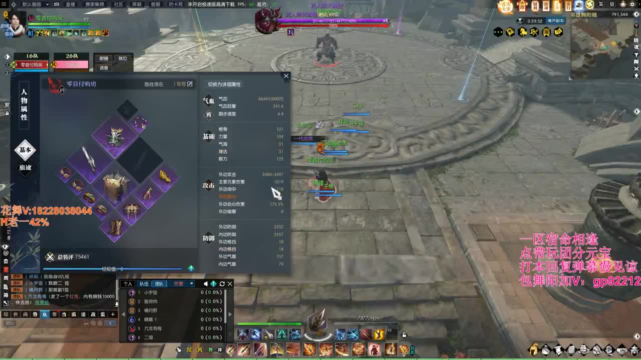 H舞阳老一吃透了？ 第5段