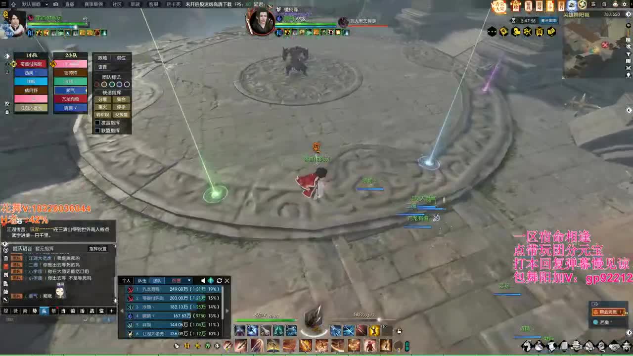 H舞阳老一吃透了？ 第7段