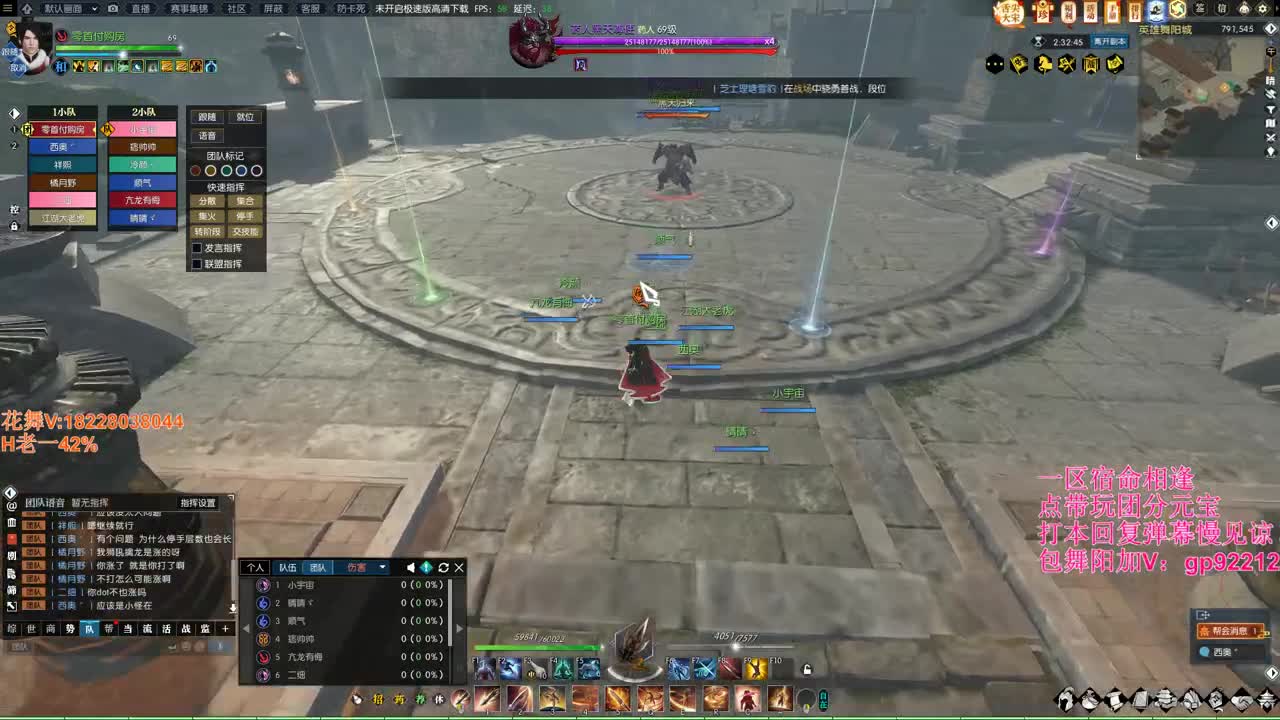 H舞阳老一吃透了？ 第8段