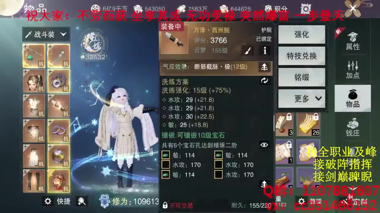 岁岁皆欢愉，万事尽可期 第3段