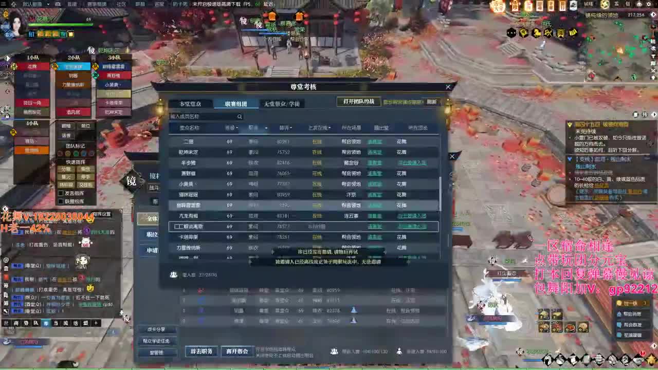 H舞阳老一吃透了？ 第9段