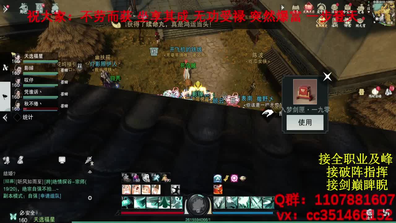 岁岁皆欢愉，万事尽可期 第4段