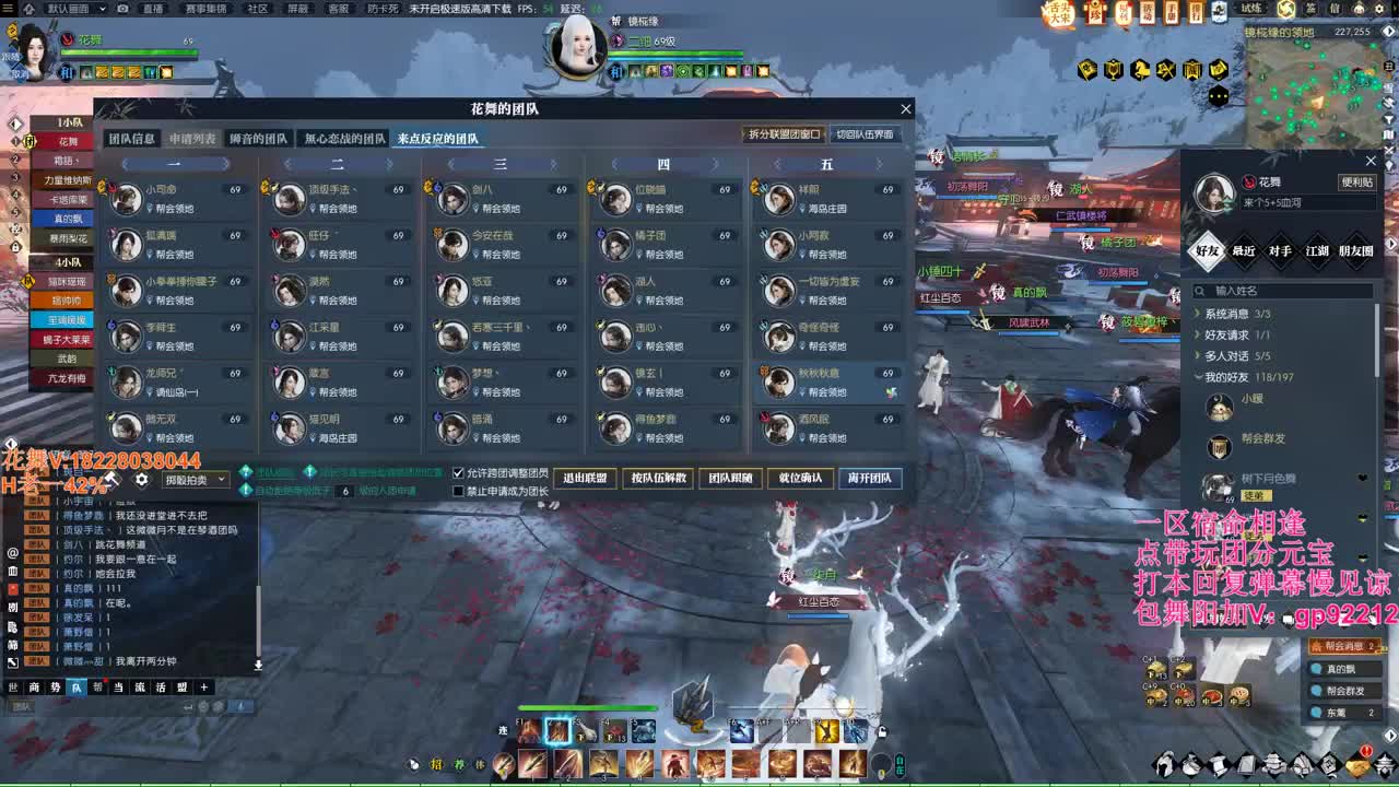 H舞阳老一吃透了？ 第10段