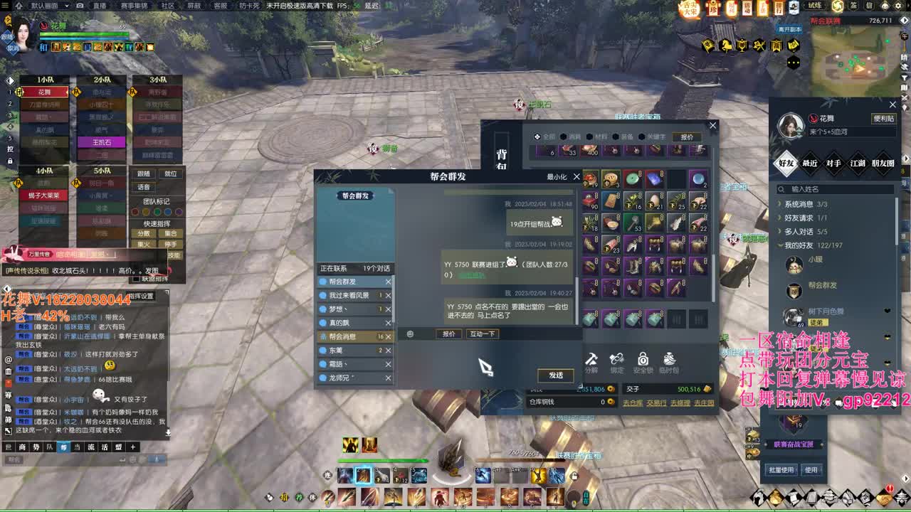 H舞阳老一吃透了？ 第11段