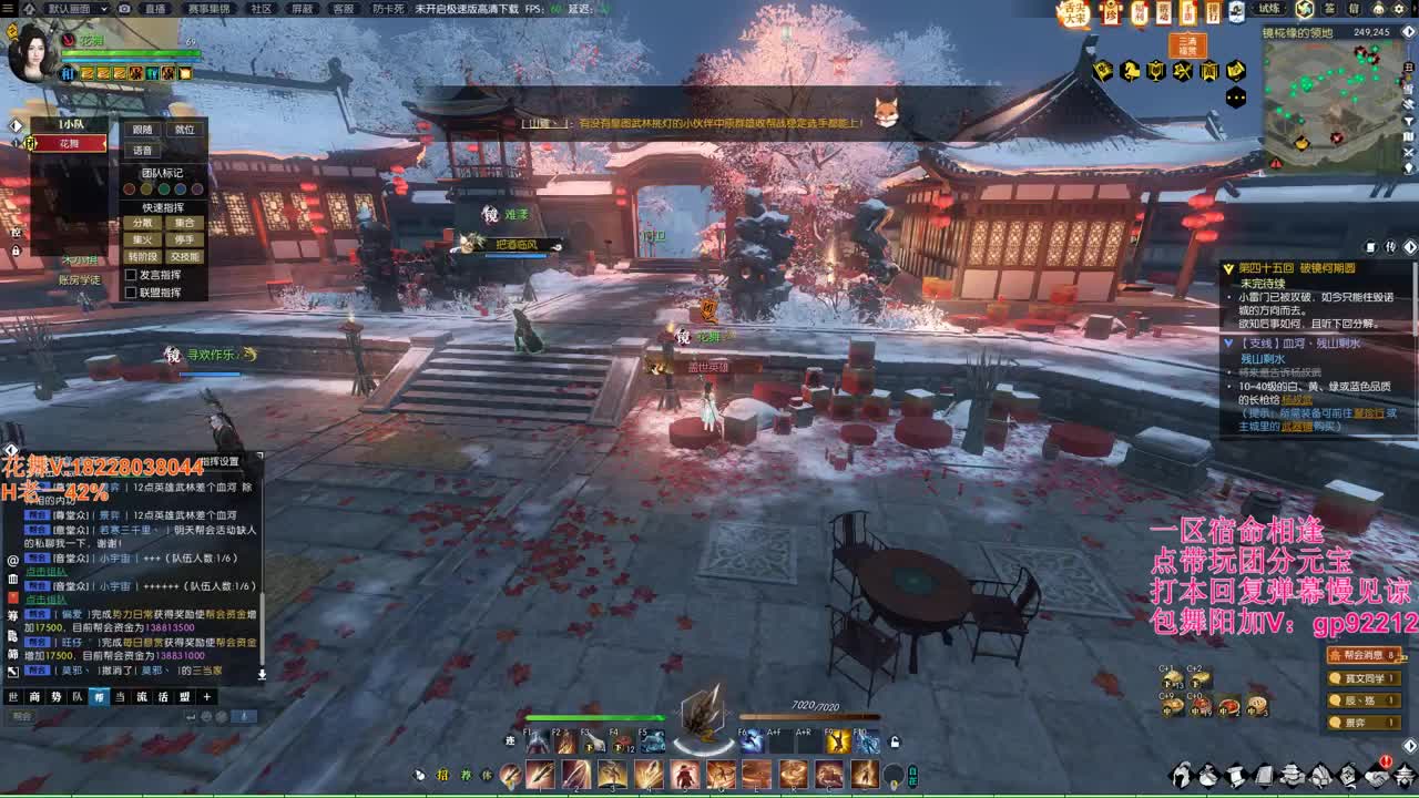 H舞阳老一吃透了？ 第12段