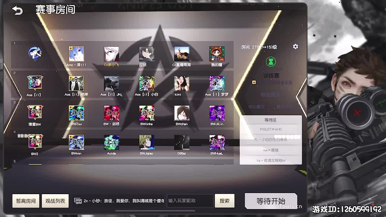 呼！ 第1段