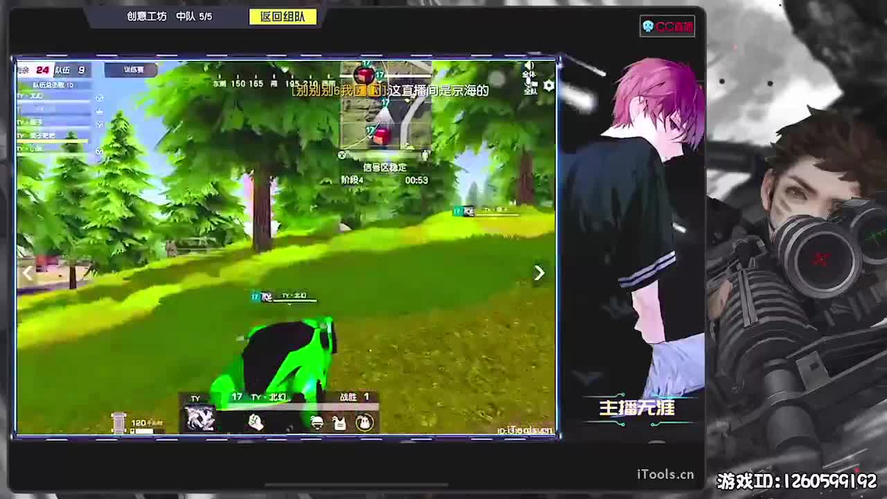 呼！ 第3段