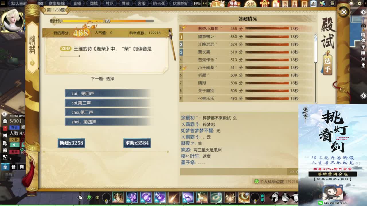 新年快乐！！！ 第1段