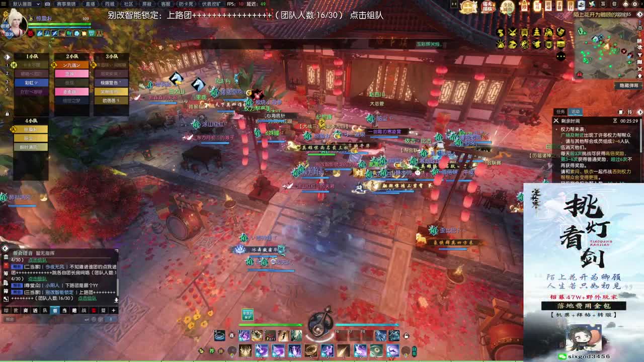 新年快乐！！！ 第2段