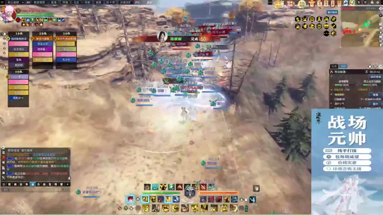 新年快乐！！！ 第3段