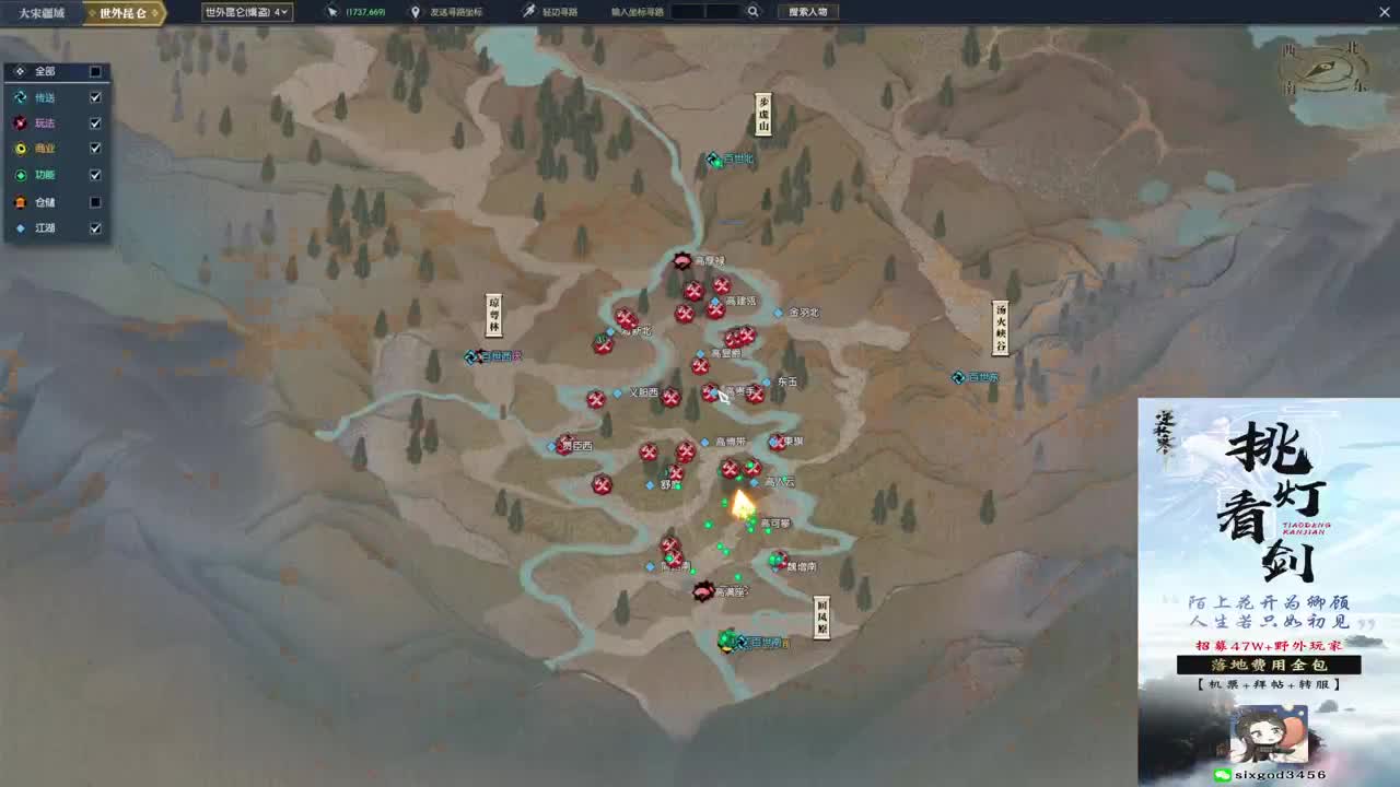 新年快乐！！！ 第4段