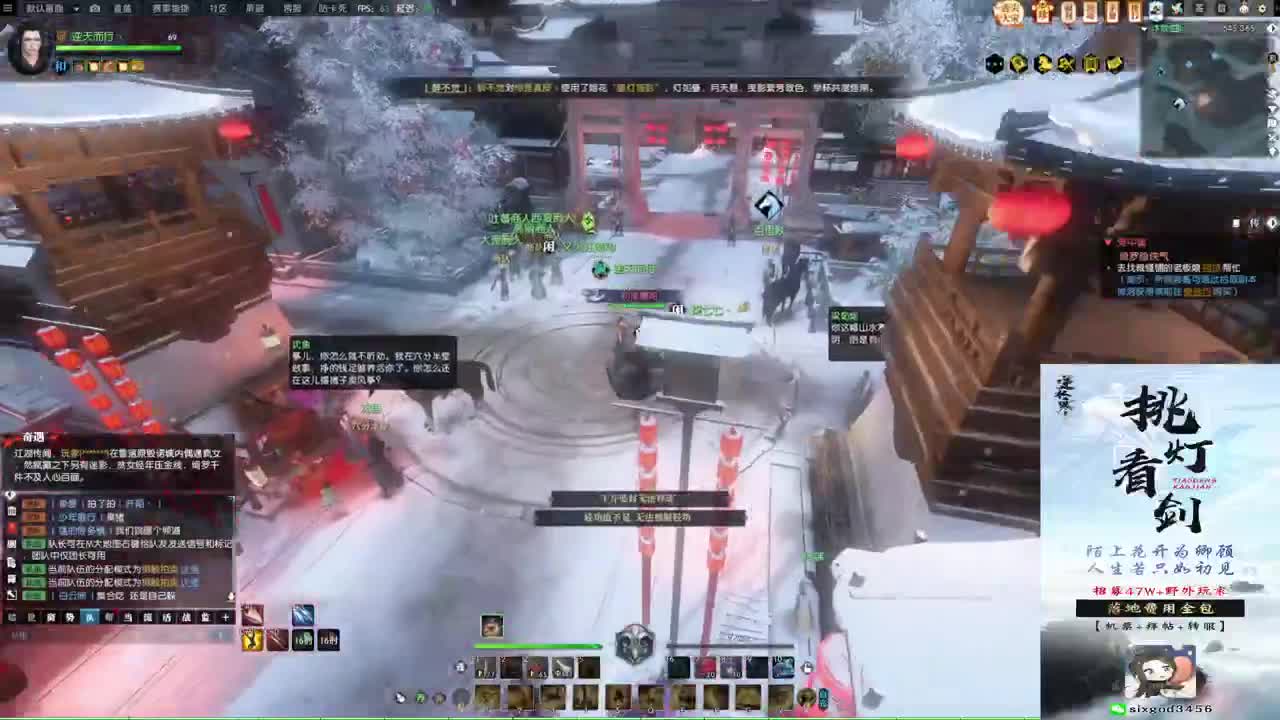 新年快乐！！！ 第6段