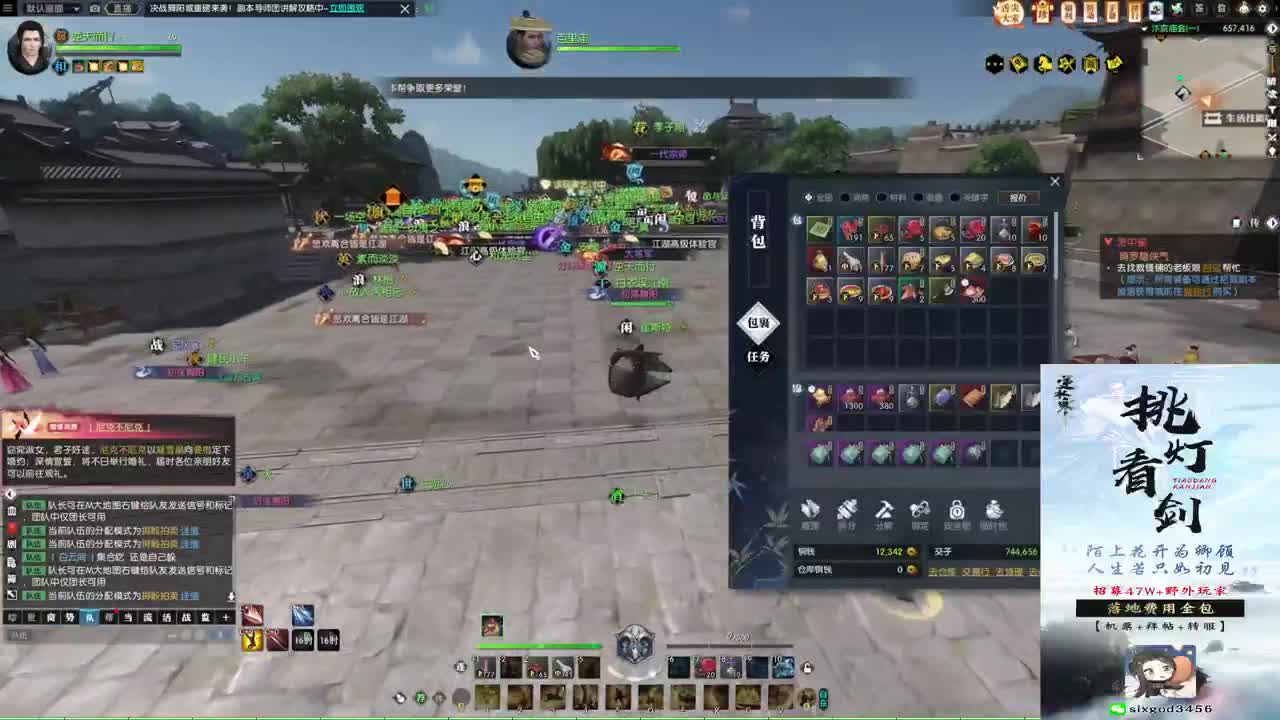 新年快乐！！！ 第7段