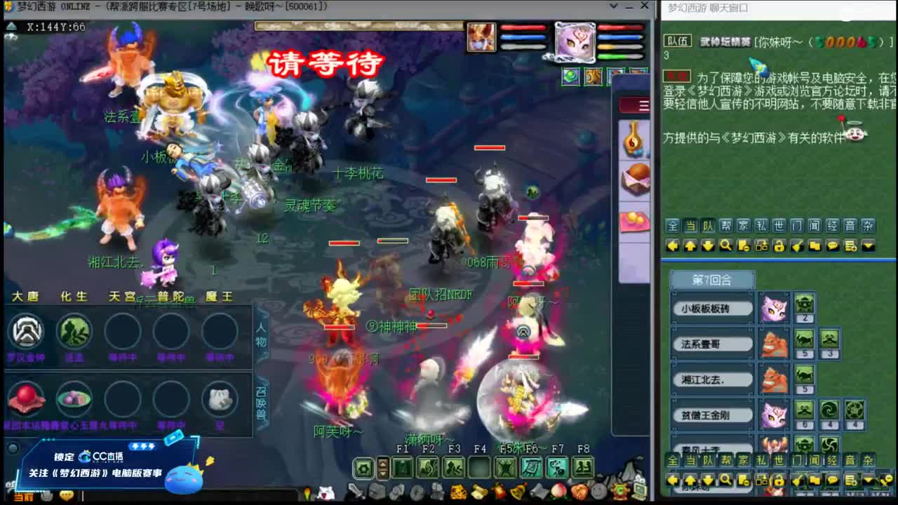 【周6华山】三刀大唐122 第1段