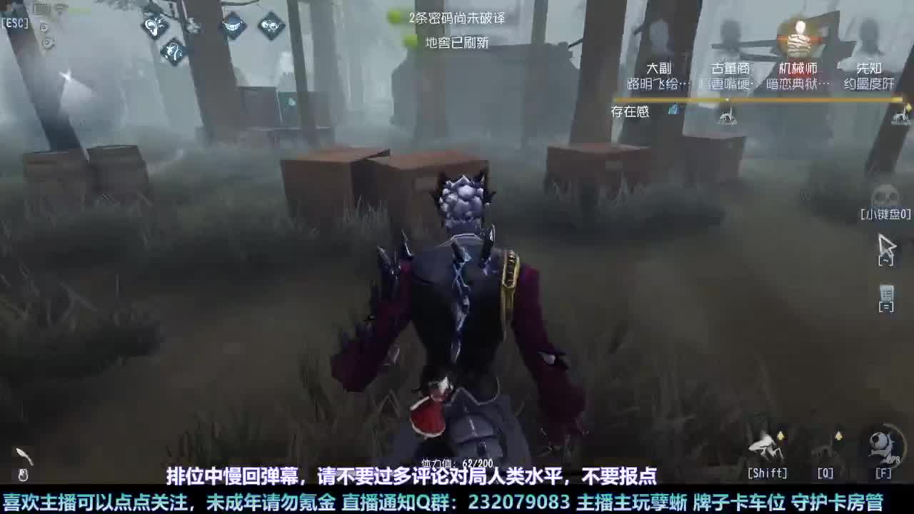 【白宵】又菜又爱玩的小孽蜥来喽 第1段