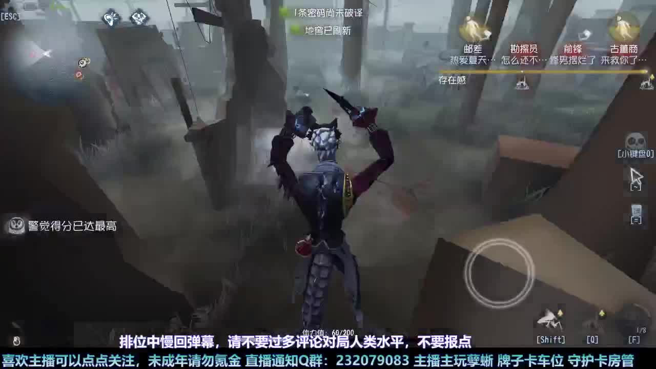 【白宵】又菜又爱玩的小孽蜥来喽 第2段