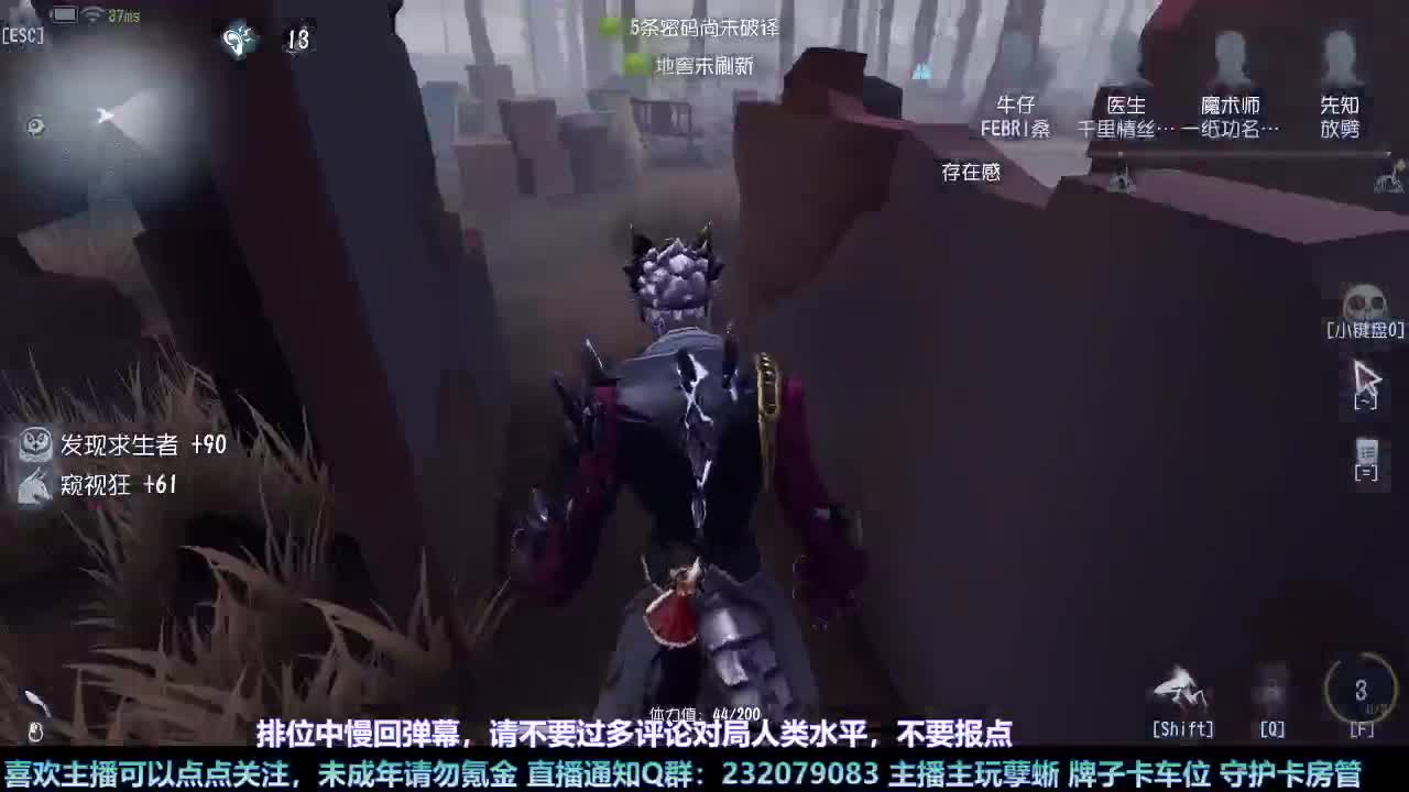 【白宵】又菜又爱玩的小孽蜥来喽 第3段