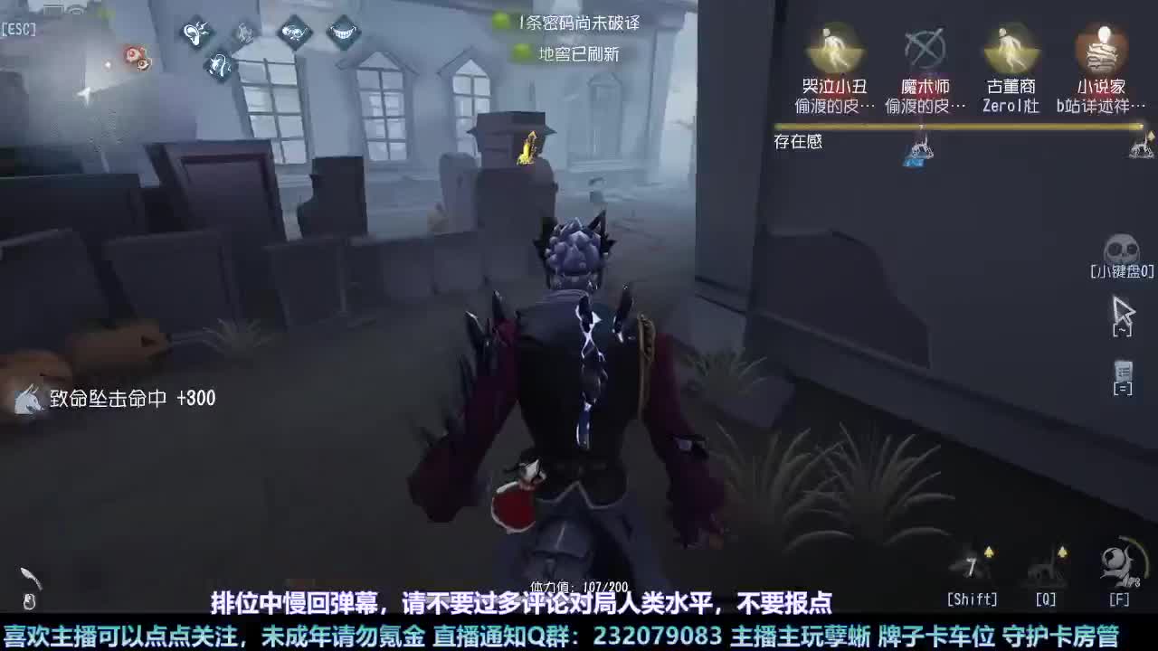 【白宵】又菜又爱玩的小孽蜥来喽 第4段