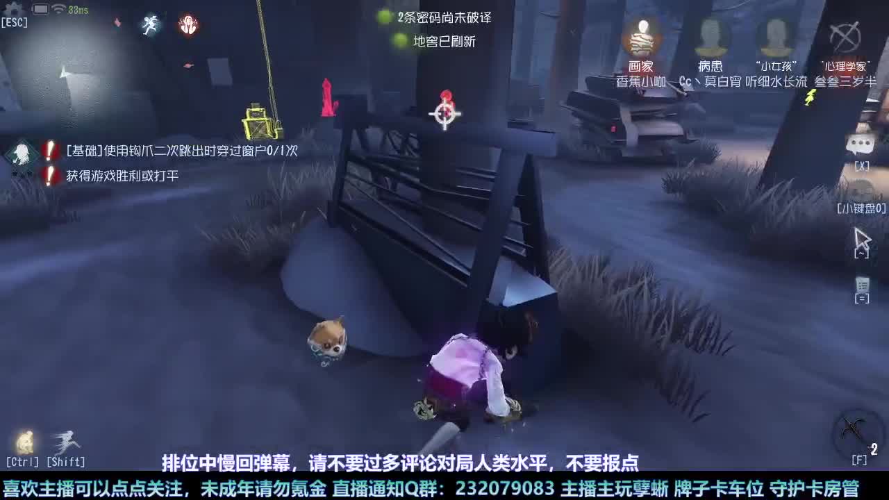 【白宵】又菜又爱玩的小孽蜥来喽 第5段