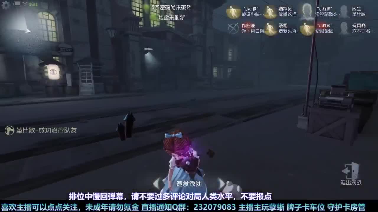 【白宵】又菜又爱玩的小孽蜥来喽 第6段