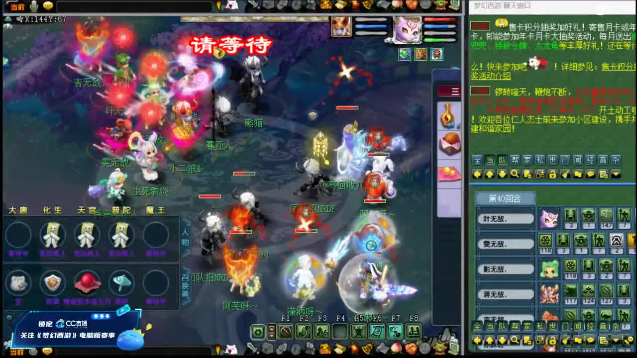 【周6华山】三刀大唐122 第7段