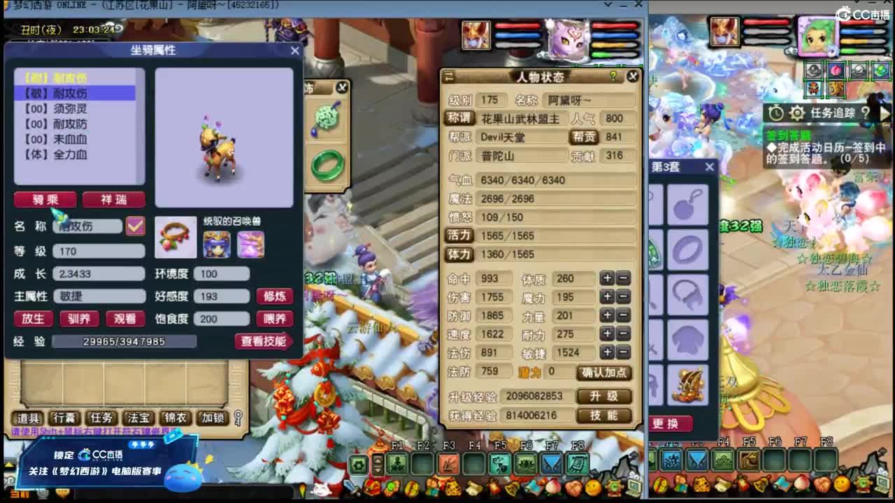 【周6华山】三刀大唐122 第8段