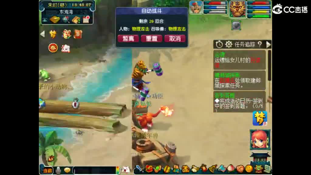 很高兴遇见你 第1段