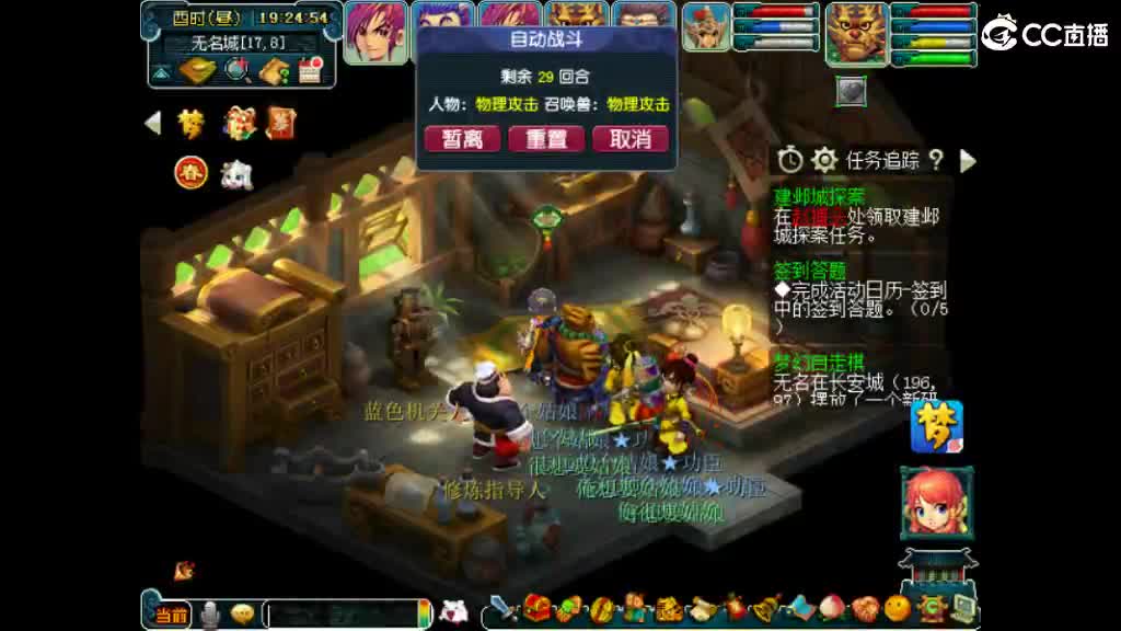 很高兴遇见你 第2段