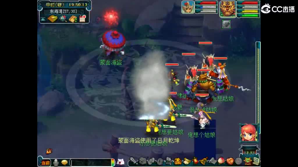 很高兴遇见你 第3段