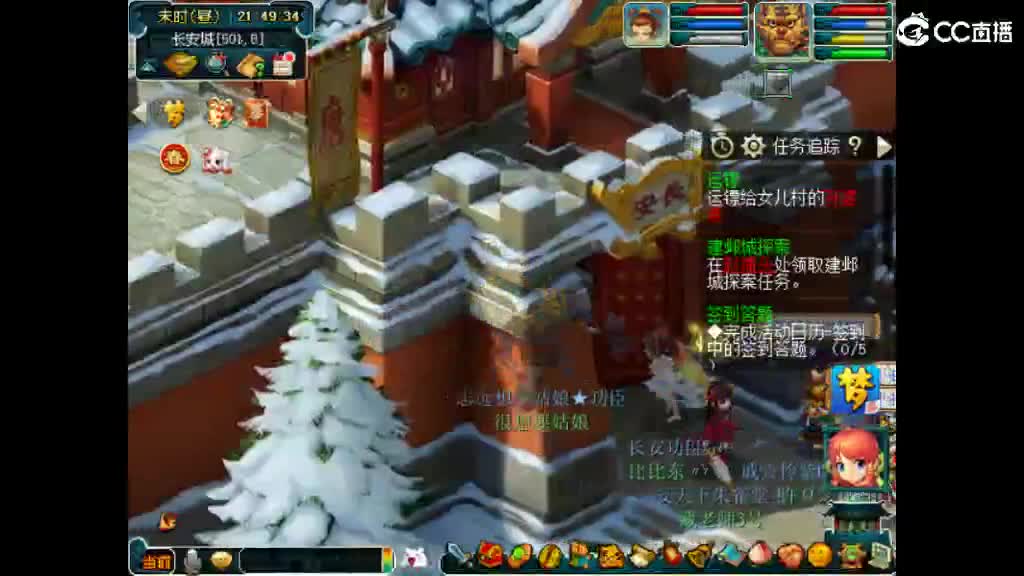 很高兴遇见你 第7段