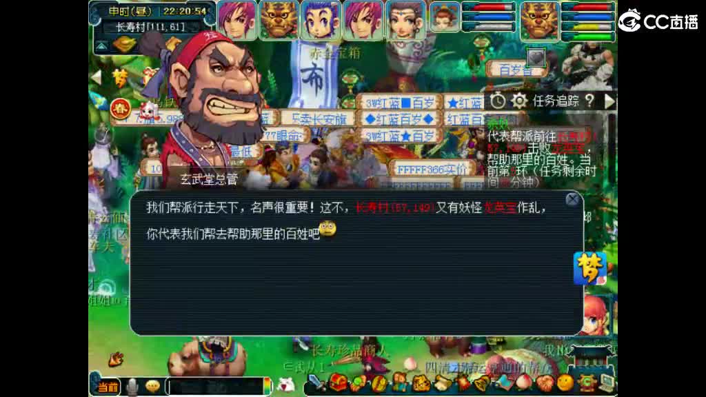 很高兴遇见你 第8段