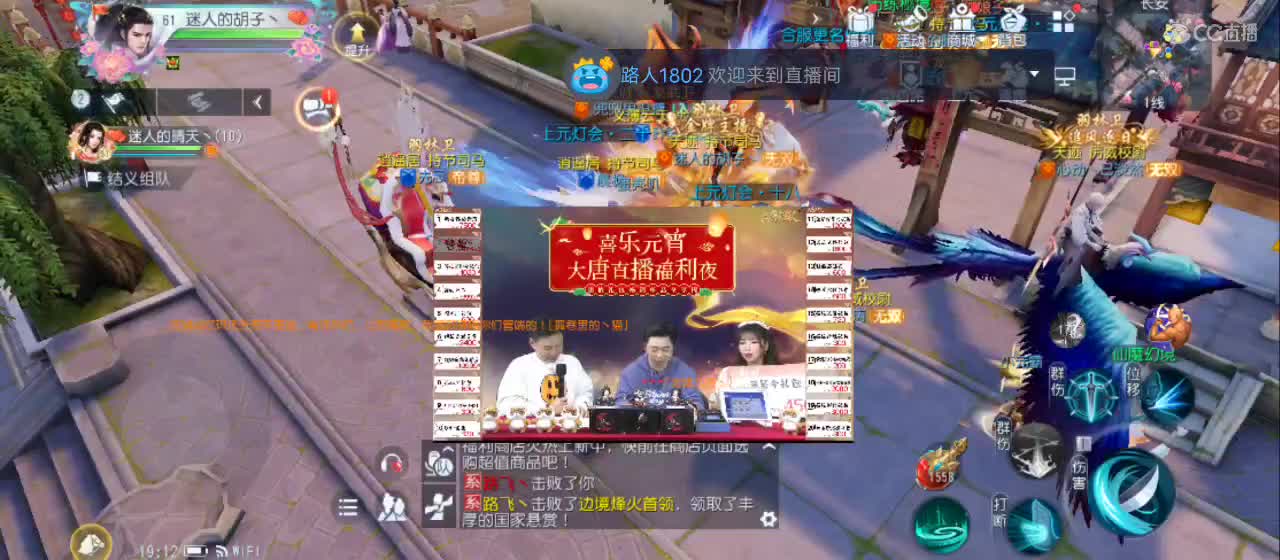 欢迎来到直播间【新年快乐】 第1段