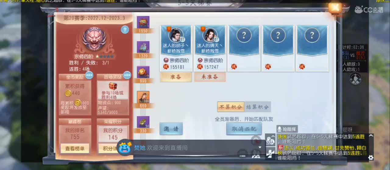 欢迎来到直播间【新年快乐】 第3段