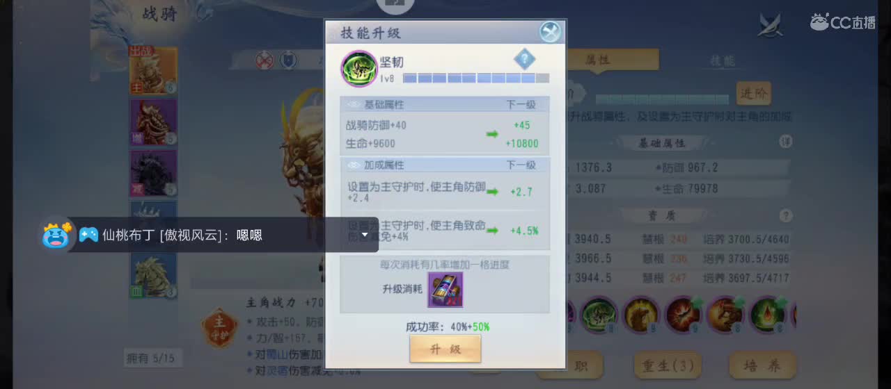 欢迎来到直播间【新年快乐】 第10段