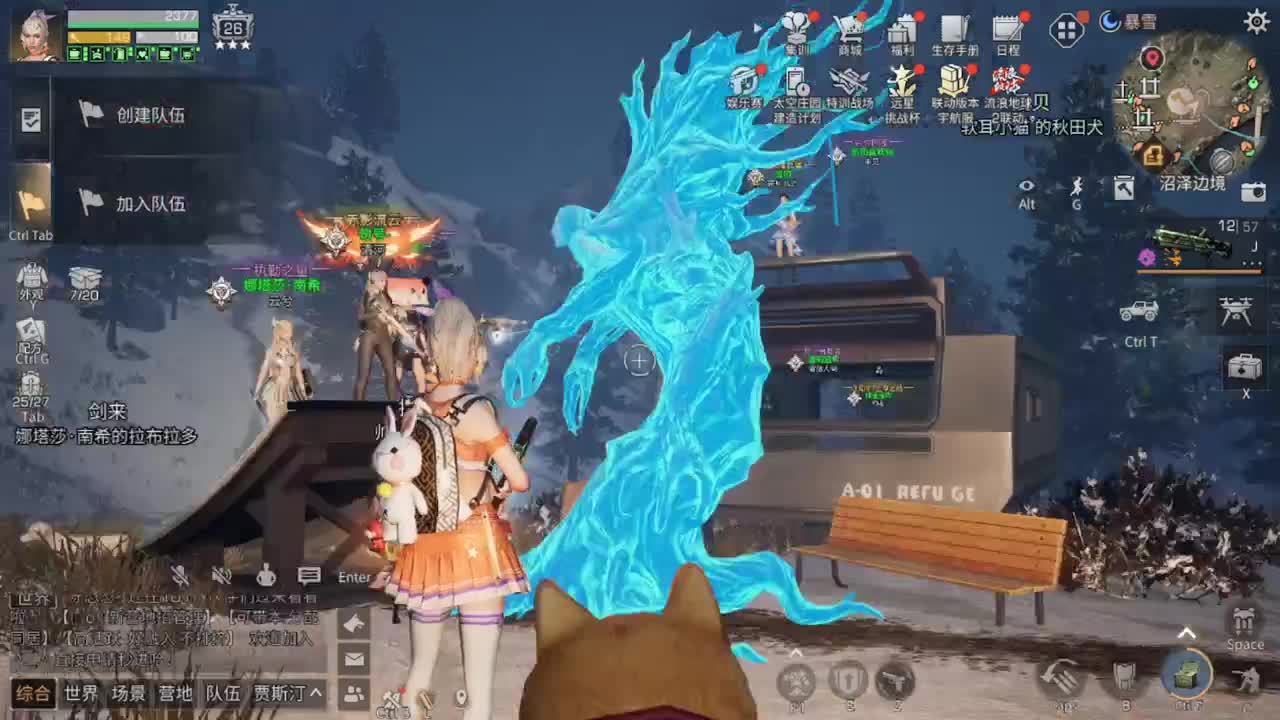 距离你只有一个屏幕 第2段