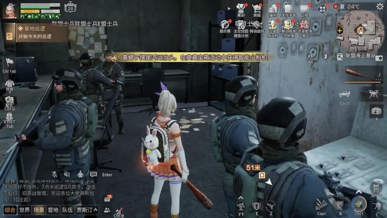 距离你只有一个屏幕 第3段