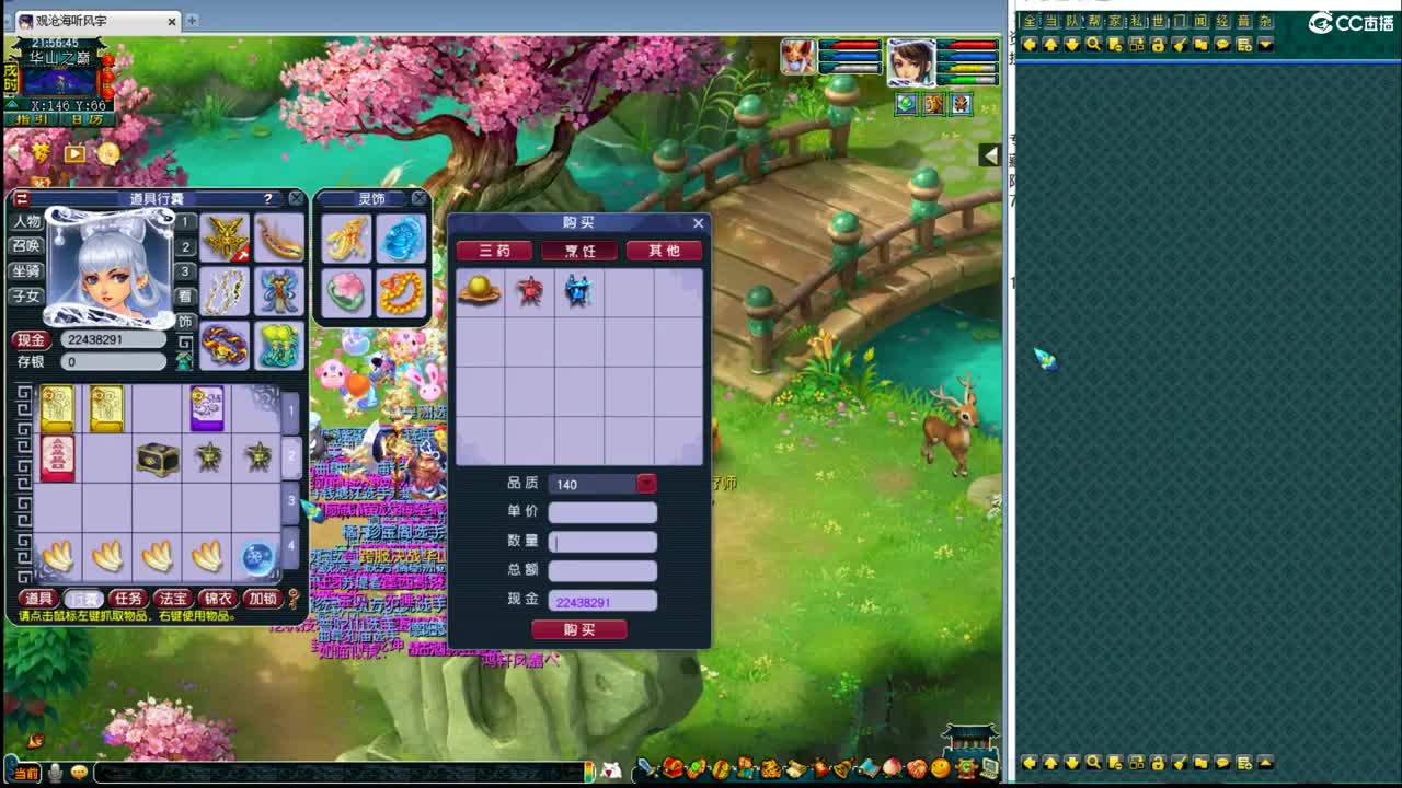 华山预测搞起 第7段