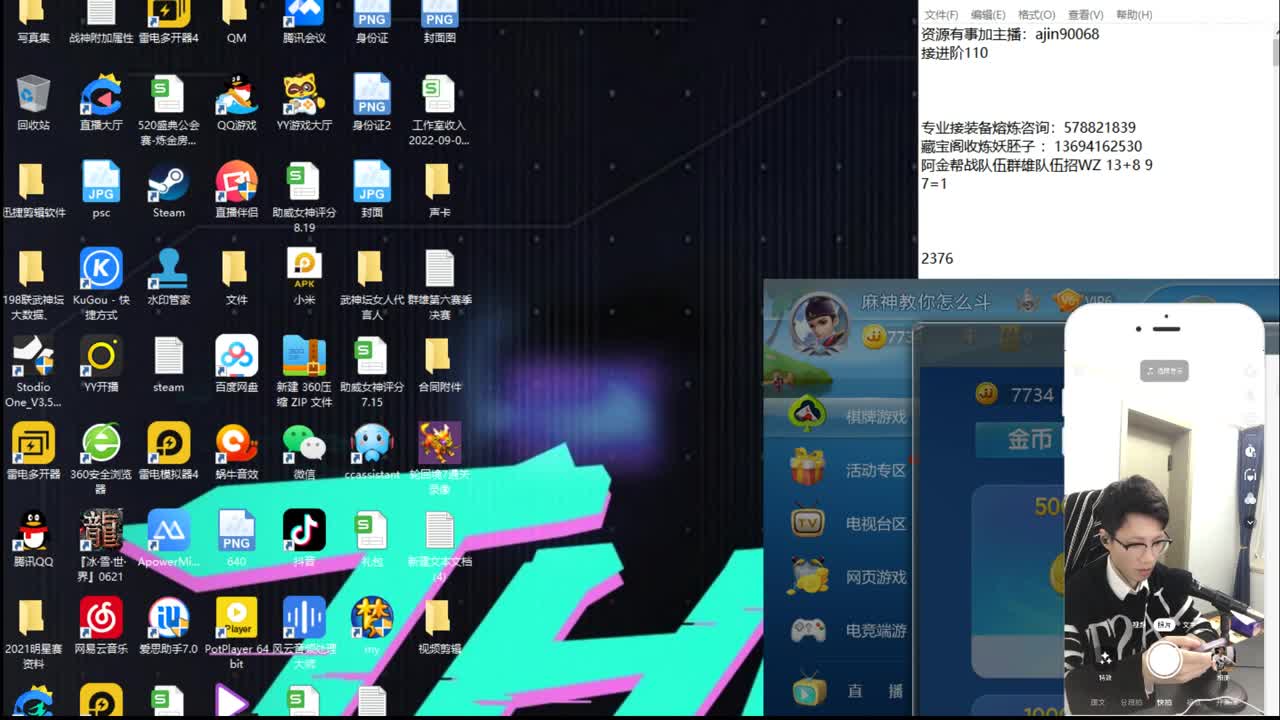 华山预测搞起 第9段