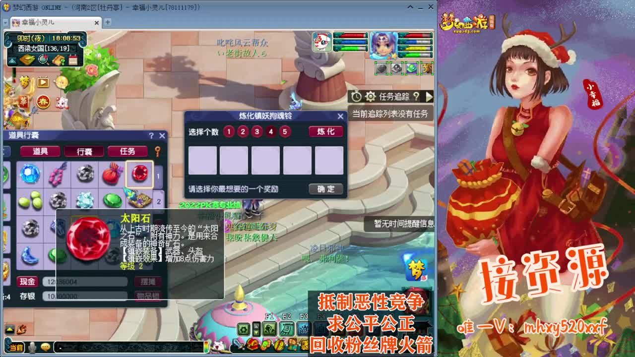 决战华山❤接指挥操作手 第2段