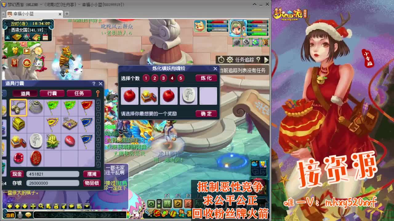 决战华山❤接指挥操作手 第3段